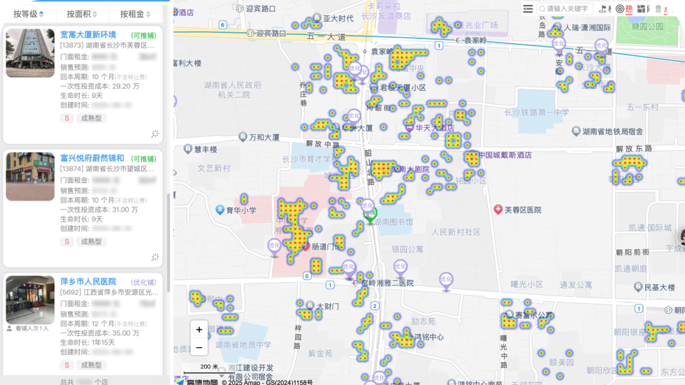 新佳宜开启全域智能化
大数据支持选址运营全流程