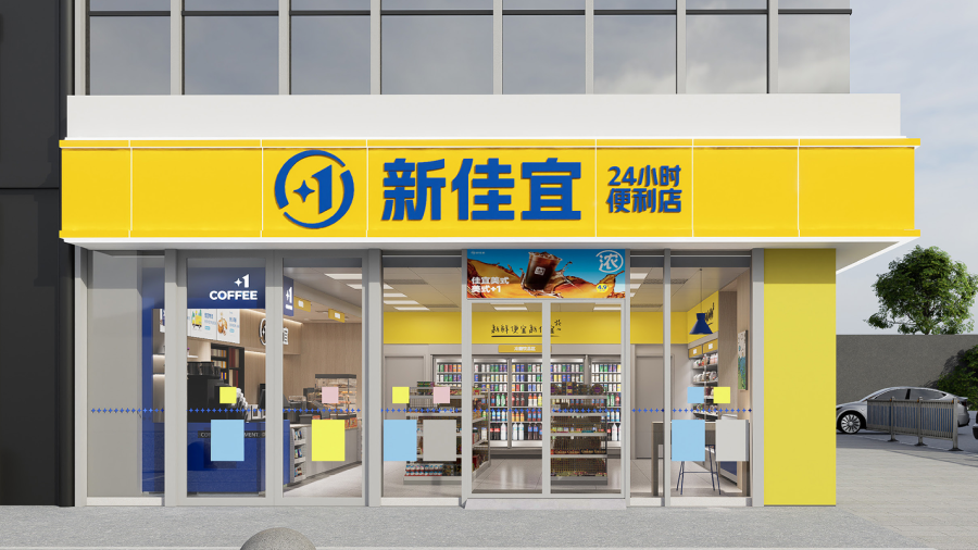 加盟模式升级