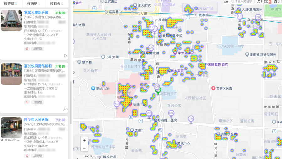 数智化转型